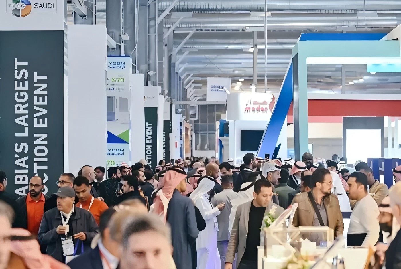 沙特五金工具展