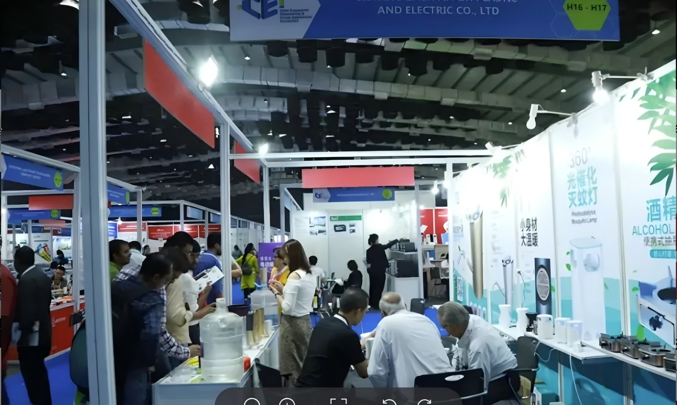 印度消费电子展