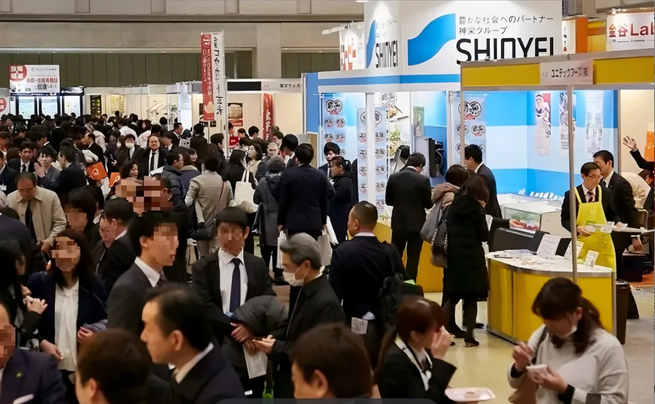 日本健康产业展