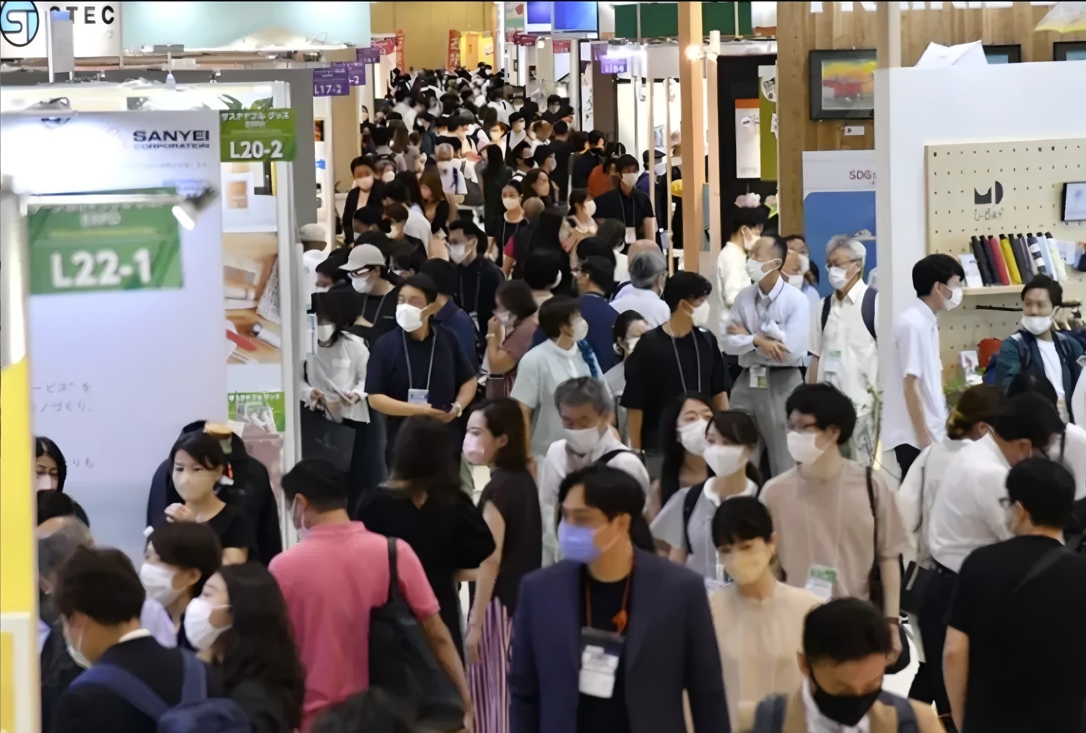 日本环保展 日本环保展