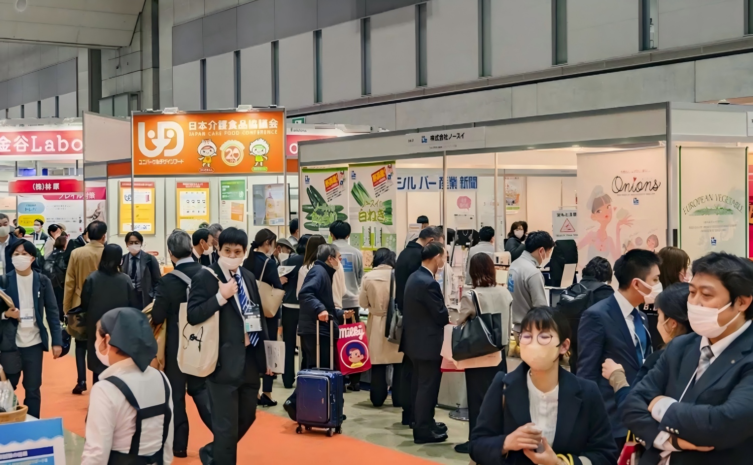 日本健康产业(1)