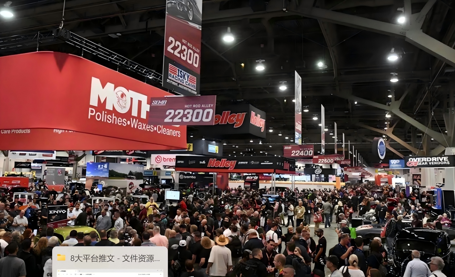 美国改装车(1) 美国改装车(1)