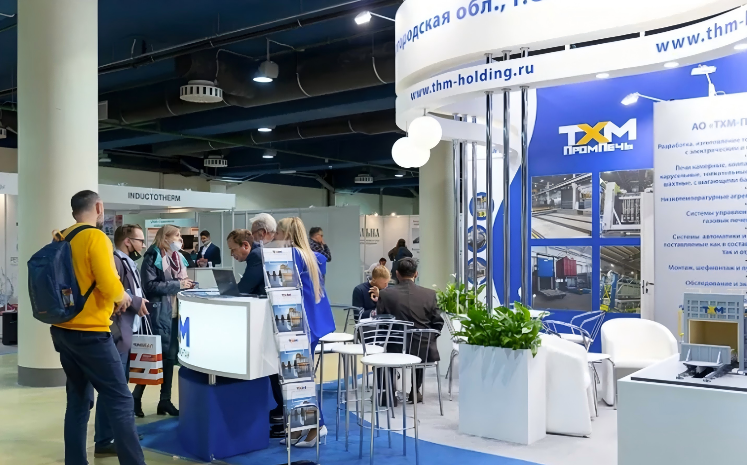 俄罗斯热处理(1) 俄罗斯热处理(1)