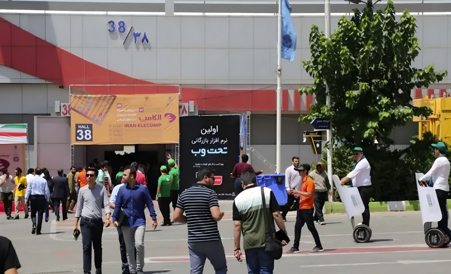 伊朗电子(1) 伊朗电子(1)