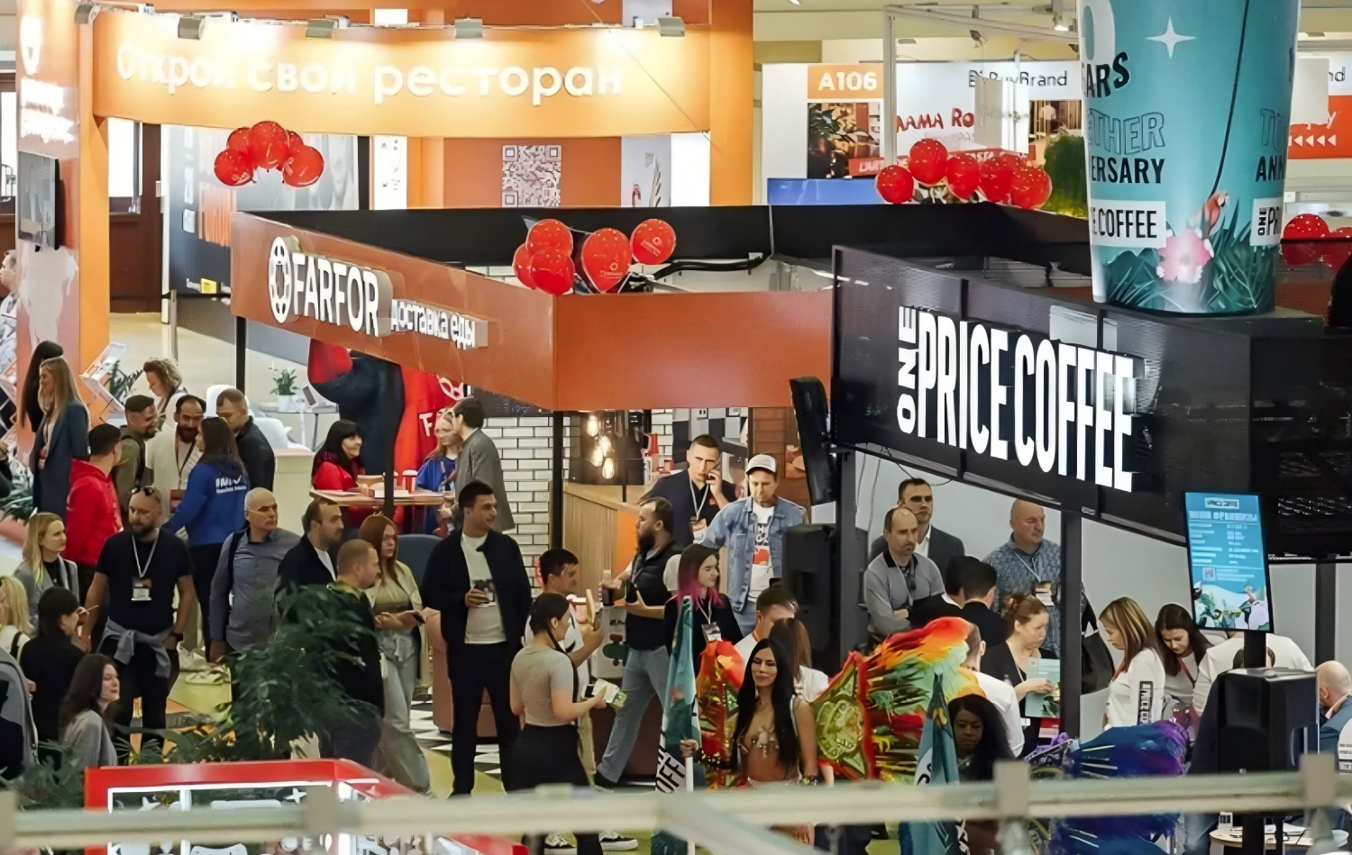 俄罗斯零售(1) 俄罗斯零售(1)