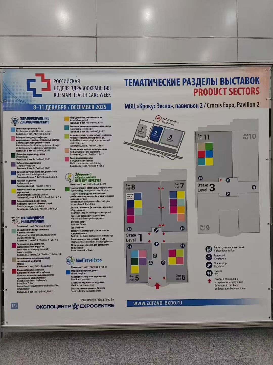 微信图片_2025-12-09_200609_823