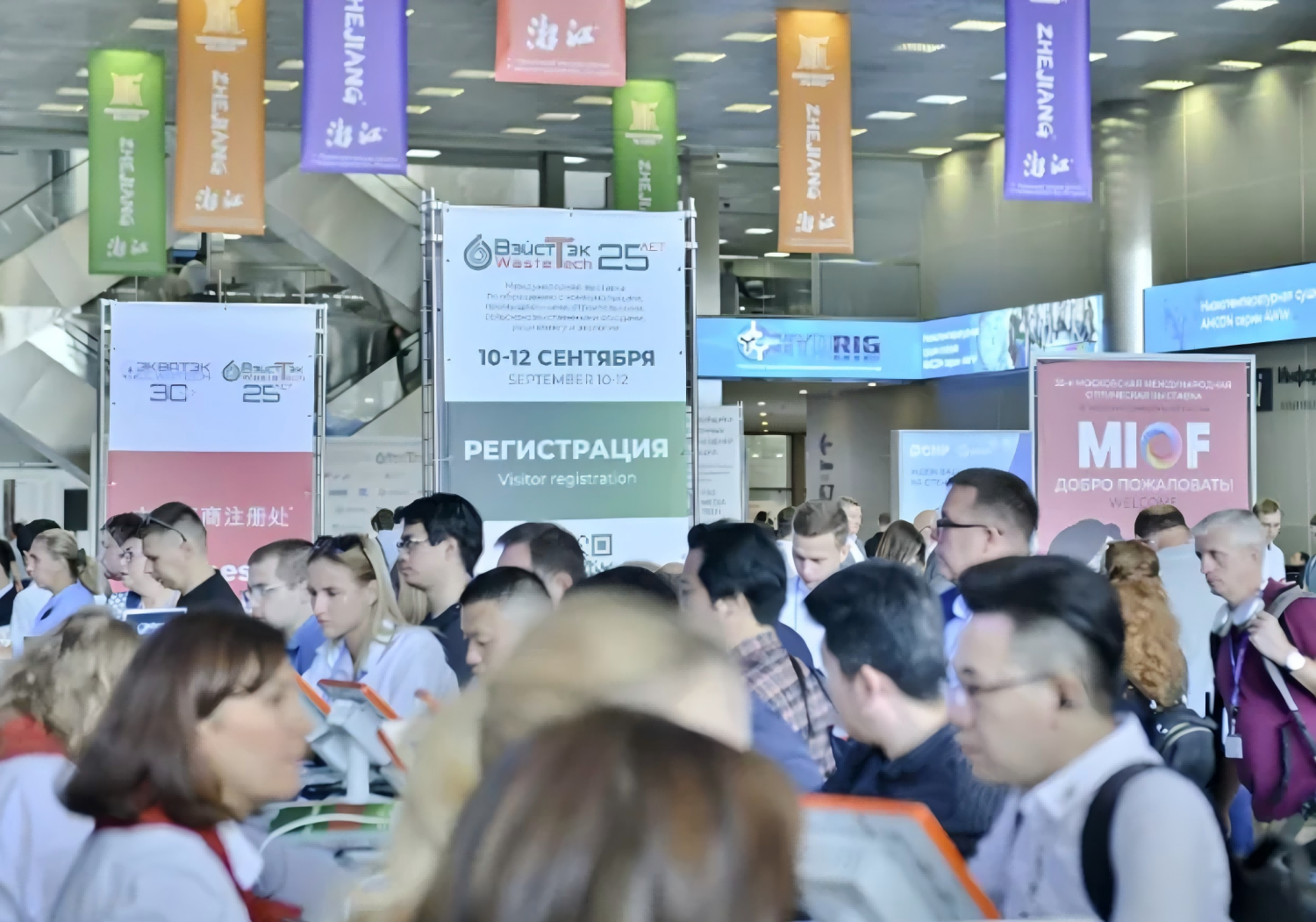 俄罗斯水处理(1)