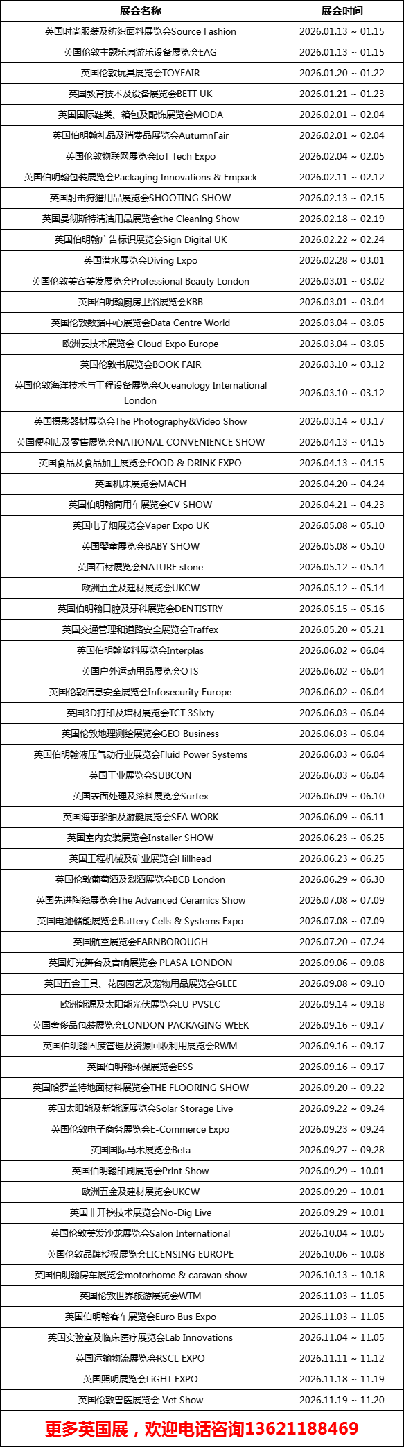 微信图片_2025-12-13_205435_653