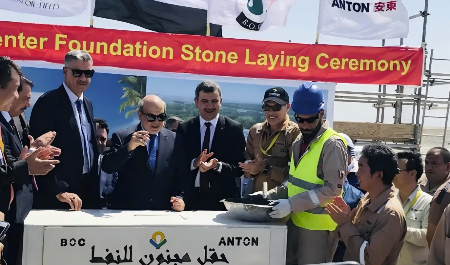 伊拉克石油(1) 伊拉克石油(1)